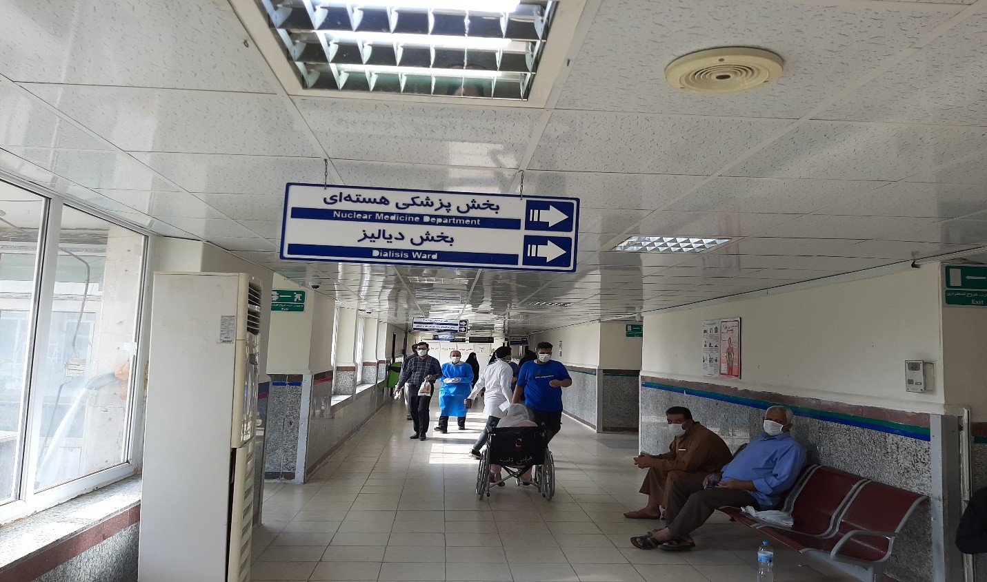 دانشگاه علوم پزشکی ایران - بیمارستان شهید هاشمی نژاد