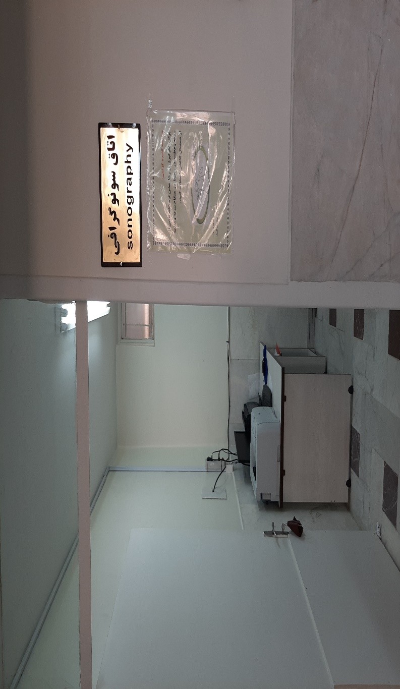 دانشگاه علوم پزشکی ایران - بیمارستان شهید هاشمی نژاد