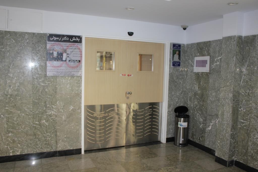 دانشگاه علوم پزشکی تهران - بیمارستان دکتر شریعتی